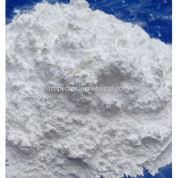 Zinc Stearate สำหรับ PVC Heat Stabilizer